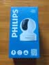 飞利浦（PHILIPS）摄像头WIFI全彩夜视手机远程看家防盗360度无死角带夜视全景云台家用AI监控手机远程室内 实拍图