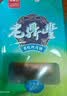 老鼎丰青红丝月饼500g（5枚装）中华老字号 老式糕点 传统下午茶零食 实拍图