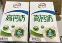 伊利高钙全脂牛奶 250ml*24盒 早餐伴侣 礼盒装 实拍图