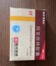 [阿莫仙] 阿莫西林胶囊0.5g*24粒/盒 实拍图