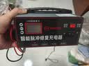 扬子（YANGZI）CD01汽车电瓶充电器12V24V汽车货车摩托车三轮车通用修复专用电池快速充电纯铜芯线 实拍图