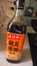 老恒和十年陈酿厨用花雕750ml 15度烹饪黄酒提香增鲜解腻料酒调味料  实拍图