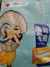 渔大叔 低脂高蛋白海鲜零食约28-32只即食虾仁送女生礼物休闲零食169g 实拍图