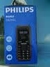 飞利浦（PHILIPS）E588L 全网通4G老年人手机 大声音超长待机大屏大字体直板按键老人专用手机学生备用功能机 尊享黑 实拍图