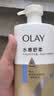 OLAY水润沐浴露舒柔滋润保湿 洋甘菊730ml 大容量男女士 新旧包装随机 实拍图