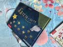 乐乐趣儿童绘本0-3岁宝宝创意触感玩具书3册 蒙氏早教玩具触摸书 幼儿触感训练启蒙早教书 儿童益智玩具绘本 实拍图