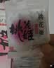 东阿阿胶桃花姬阿胶糕180g*2礼盒装即食阿胶 送长辈营养品礼物中秋礼品 实拍图