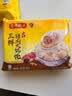 湾仔码头三鲜猪肉大馄饨600g30只云吞夜宵速食冷冻馄饨儿童早餐半成品 实拍图