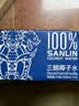 三麟100%NFC椰子水330ml*12瓶富含天然电解质泰国原装进口中秋送礼 实拍图