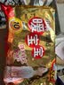 暖宝宝小林制药暖宝宝贴32片自发热暖贴暖宫贴生理期痛经 护腰暖腰贴 实拍图