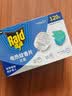雷达（Raid）电蚊香片 120片+无线加热器 无香型 防蚊虫 超市同款 实拍图