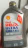 壳牌（Shell）超凡喜力2代灰壳全合成机油5w-40(5w40)SP级 1L 汽车保养京东自营 实拍图