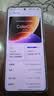 OPPO Find X8 Ultra 卫星通信版 16GB+1TB 月光白 夜景人像专业镜头 丹霞原彩镜头 AI 5G 旗舰手机 实拍图