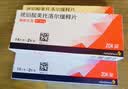 【原研药】倍他乐克 琥珀酸美托洛尔缓释片 47.5mg*14片/板*2板/盒 4盒装 实拍图