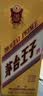茅台 金王子 酱香型白酒 53度 500ml 单瓶装 实拍图