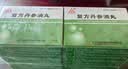 【6盒装】[天士力]复方丹参滴丸27mg*180丸/盒 实拍图