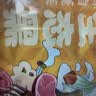 龙大肉食 黑猪肋排块净重4斤 免切排骨块 （含软骨）猪肉生鲜 烧烤食材 实拍图