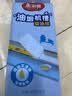 美丽雅油烟机吸油纸棉条垫90cm*10cm 厨房用接油槽加厚过滤网侧吸盒10条 实拍图