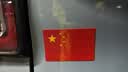 智骋国旗车贴磁吸性强反光钻石级警示贴五星红旗爱国贴纸车身划痕遮挡 实拍图