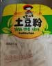 蜀姑娘土豆粉180g*10袋川粉酸辣粉螺蛳粉米线冒菜火锅食材宽粉 实拍图