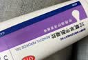 【原研好药】班赛过氧苯甲酰凝胶5% (60g: 3.0g)60g/盒 实惠装进口消炎祛痘膏班赛60g去粉刺痤疮不含激素 实拍图