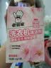 老管家洗衣机清洁剂375g滚筒波轮洗衣机槽清洗剂强力杀菌除垢祛味花香 实拍图