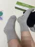 大嘴猴100%纯棉袜子男士中筒秋冬运动纯棉袜防臭10A抗菌吸汗透气6双礼盒 实拍图