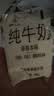 小西牛青藏奶源纯牛奶营养早餐奶青海牛奶180g*16袋 源头直发 实拍图