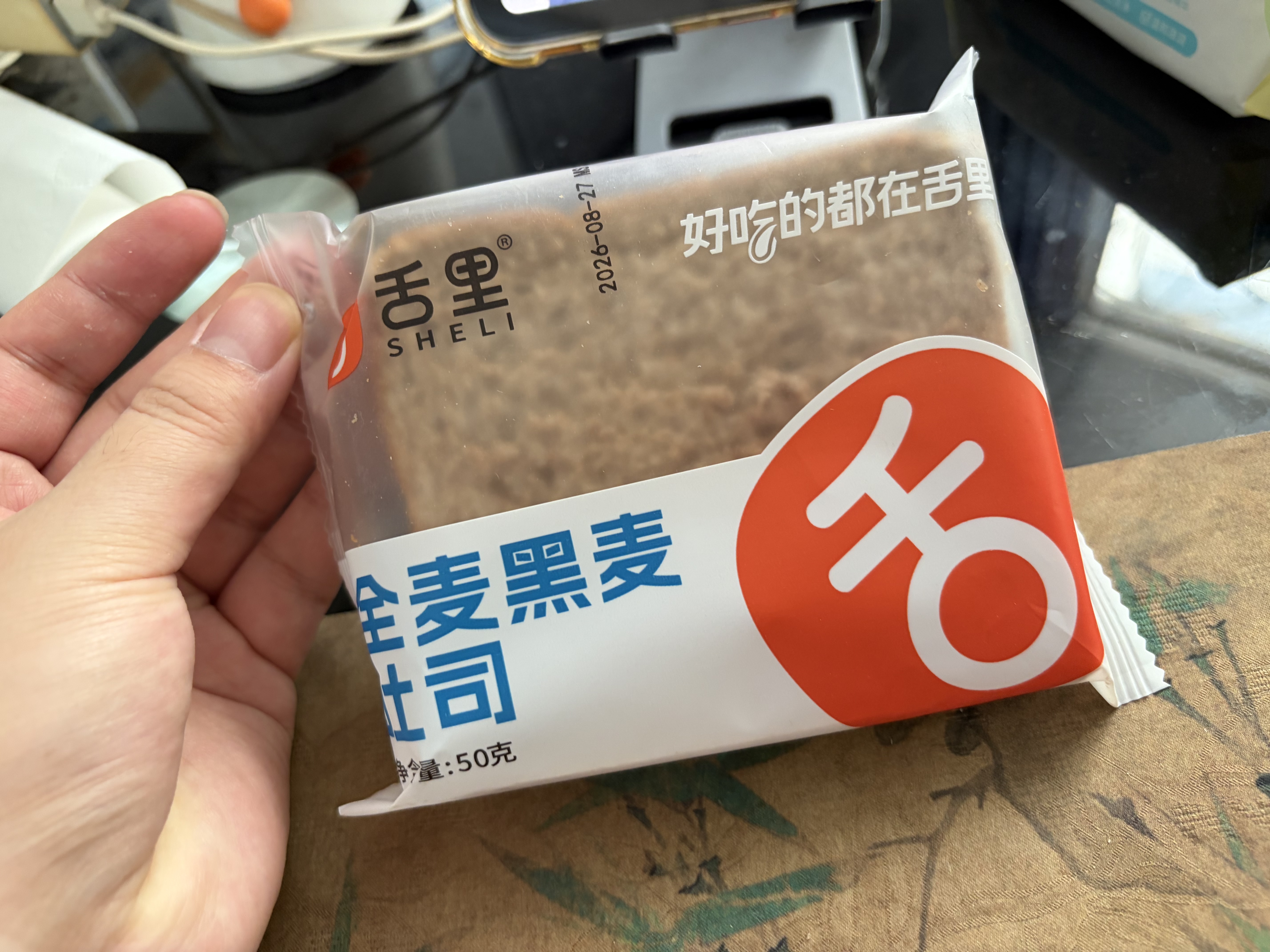 舌里黑麦全麦面包1kg0脂吐司粗粮早餐健身代餐休闲零食【京东真全麦】 实拍图