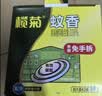 榄菊蚊香40圈*6筒（整箱销售） 艾草香型蚊香盘基孔肯雅热驱蚊盘香 实拍图
