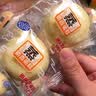 港荣蒸蛋糕奶香900g蛋糕小面包早餐零食饼干西式糕点甜品礼品盒 实拍图