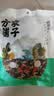 方家铺子中华老字号 紫菜虾皮鱼板汤70g(10袋） 海鲜汤料包 速食即食汤 实拍图