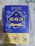 南同四海桂花酸梅汤原料包熬煮儿童添无剂加古法正宗老北京水果茶解暑冲饮 实拍图