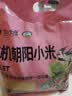 吾谷为伴有机朝阳小米5斤东北小米 黄小米 月子米 小米粥 五谷杂粮 实拍图
