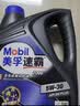 美孚（Mobil）全合成汽机油 5W-30 SN级4L 速霸2000 汽车保养京东养车京东自营 实拍图