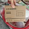 公牛（BULL）LED投光灯户外庭院工厂园林灯露营灯 IP65防水等级30W-6500K白光 实拍图