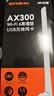 Tenda腾达 usb无线网卡wifi6 智能免驱无限 无线网卡台式机专用 wifi接收器 高增益天线 无线wifi发射 实拍图