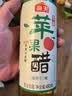 海天 原浆苹果醋480ml 果香浓郁 点蘸调味 0脂肪调味品 实拍图