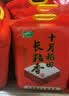 十月稻田 长粒香大米 20斤（东北大米 香米 10kg/公斤） 实拍图