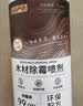 巨奇（JUQI）木材/墙面除霉剂木家具衣柜木板霉斑霉点霉菌清除剂500ml母婴适用 实拍图