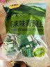 甘源牌芥末味青豌豆青豆豌豆粒豆子坚果炒货休闲零食特产小吃量贩装500g 实拍图