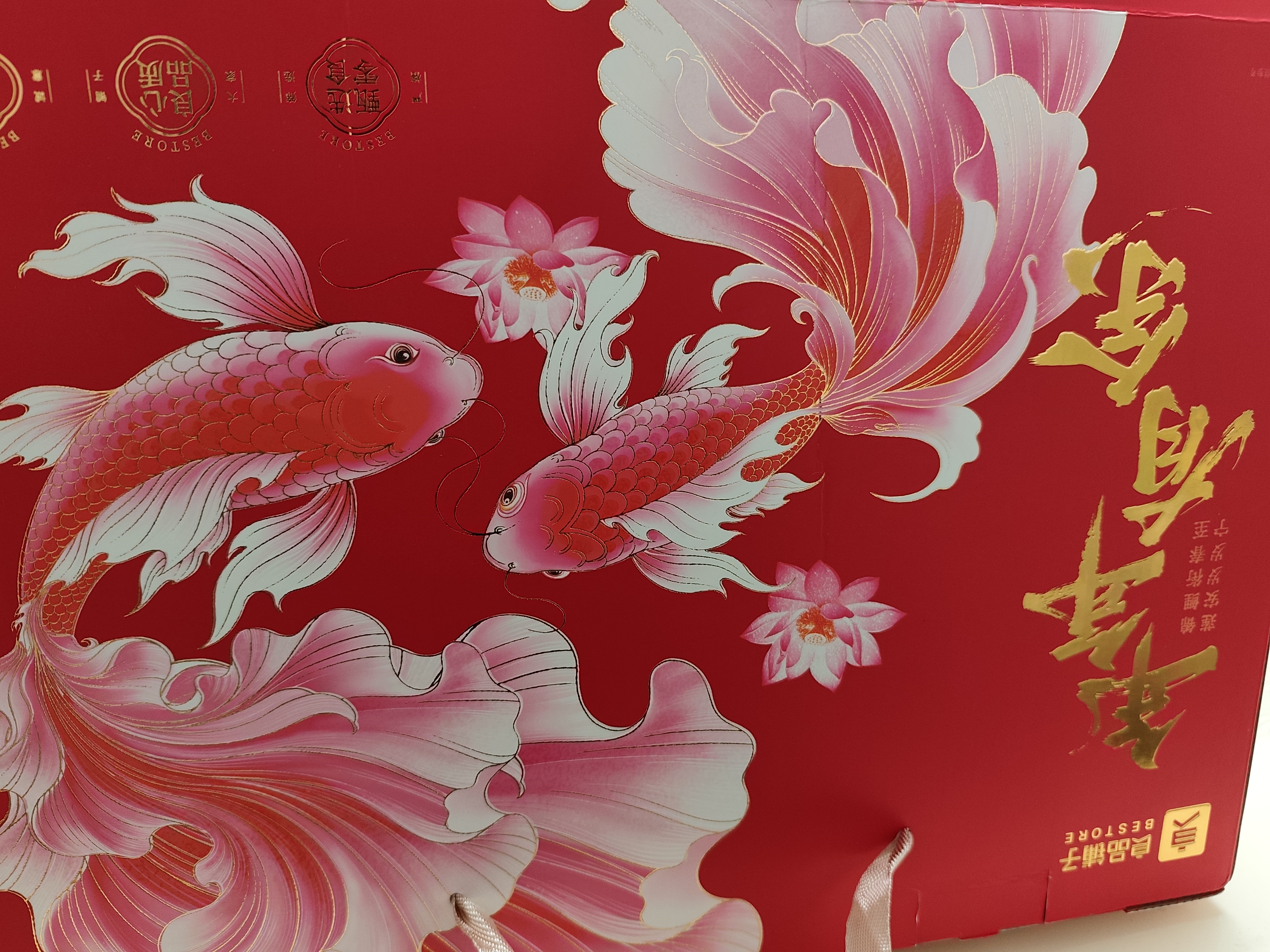 良品铺子坚果礼盒誉珑坚果礼1968g15件零食大礼包自营团购送礼送长辈 实拍图