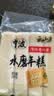 云山半宁波水磨年糕条炒年糕条方便速食材宁波慈城特产部队火锅配料500g 实拍图