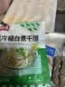 喜得佳港式鱼豆腐250g火锅烧烤关东煮丸料鱼饼鱼丸子麻辣烫早餐露营食材 实拍图