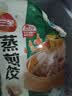 三全番茄肉酱意面280g*4袋早餐速食意面微波加热即食中秋送礼 实拍图