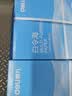 得力（deli）白令海A4打印纸 70g500张*4包一箱 双面高性价比复印纸 整箱2000张7773【经济热销】 实拍图