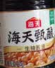 海天 甄酿生抽酱油2kg 经典系列 原粒黄豆酿造酱油点蘸提鲜凉拌 实拍图