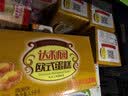 达利园面包欧式蛋糕鸡蛋味3斤独立小包装休闲零食糕点心早餐代餐 实拍图