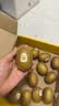 佳沛（zespri）绿奇异果经典果16粒单果约89-103g猕猴桃中秋节礼品送水果礼盒 实拍图