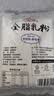 花园新疆老奶粉500g生牛乳高钙高蛋白0蔗糖中老年成人奶粉中秋送礼 实拍图